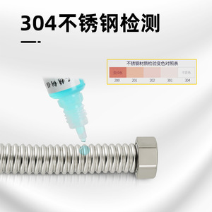 Tubería Corrugada de Acero Inoxidable 304 de Alta Presión, Manguera de Drenaje de Entrada/Salida de 4 Puntos para Calentador de Agua, Fontanería de Agua Fría/Caliente - Product Image 3