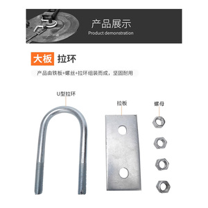 Haito Plaque d'ancrage en acier galvanisé avec anneau en U pour fixation au sol - Product Image 3