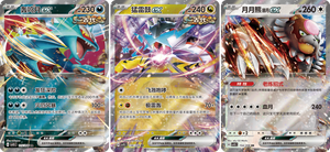 <span class=keywords><strong>Carte</strong></span> Collezionabili Pokémon Terastal Serie SV <span class=keywords><strong>da</strong></span> 17,5 Pollici per Fan, Collezione e Gioco di <span class=keywords><strong>Carte</strong></span> Pokémon - Product Image 3