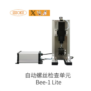 Sistema de Inspección Automática Compacto Adim Adim para Módulos de Sensores de Uso General, Hecho en Japón - Product Image 3