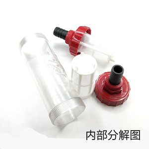 Filtre à mailles double couche rouge pour pulvérisateurs agricoles, pompes de lavage de voiture, nettoyeurs de filtres - Conception à plateaux longs et courts, passage direct - Product Image 5