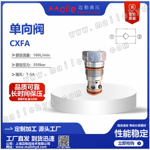 เช็ควาล์วไฮดรอลิก Cv-5a-20 วัสดุเหล็กกล้าคาร์บอน สำหรับน้ำมัน อุณหภูมิปกติ - Product Image 5