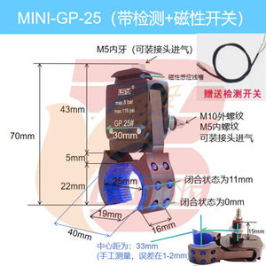 Accessoires pour machine de moulage par injection horizontale robotisée GP-35 Mini pince en silicone Pince pour préforme Dispositif de détection magnétique PP - Product Image 2