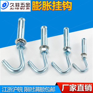 ตะขอเกี่ยวเหล็กชุบสังกะสี Jiufei รุ่น M6 M8 M10 M12 สำหรับเครื่องทำน้ำอุ่น - Product Image 4