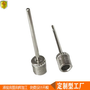 Accesorios de Herraje Marino, Agujas Anticolisión para Baloncesto, Fútbol, Yates, Barcos de Pesca, Lanchas Rápidas - Product Image 5