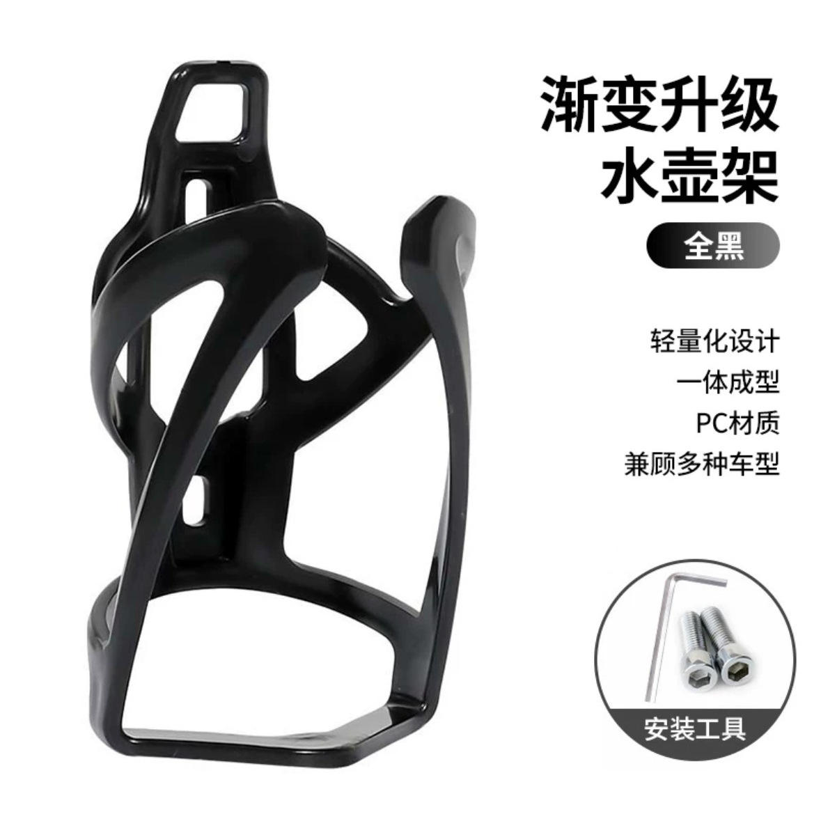 All-black screw wrench