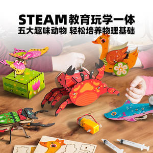 Kits de Ciencia STEM Callplay, Modelo de Animal de Madera para Armar, Juguete Educativo para Niños de 8+ Años, Kit de Invención Creativa - Product Image 2