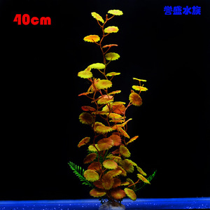 Plante aquatique artificielle de 40 cm de hauteur, décoration d'aquarium en plastique souple - Product Image 3