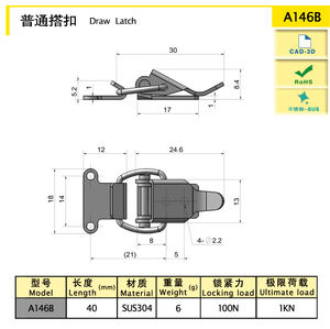 TANJA A146 도매 공장 가격 토글 풀 드로우 래치 잠금 클램프 304 스테인리스 압축 스프링 드로우 래치 자물쇠 포함 - Product Image 2