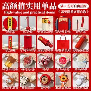 New Year Business Gift Set Plush Coffee Cup Personalized Corporate Event Souvenirs For Employees Annual Meeting - Product Image 3