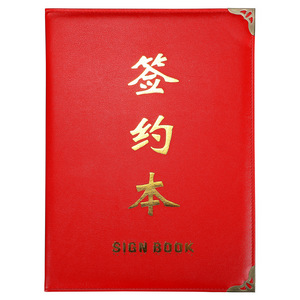 Thư mục ký mặt nhung da đỏ hợp đồng kinh doanh tài liệu thỏa thuận đặt trên giấy a3a4 - Product Image 5