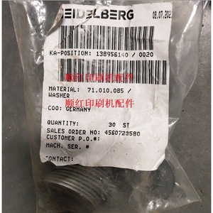 เครื่องซักผ้าไฮเดลเบิร์ก รุ่น 71.010.085 สำหรับเครื่องพิมพ์ออฟเซ็ต อะไหล่เครื่องพิมพ์ ผลิตในเยอรมนี - Product Image 1
