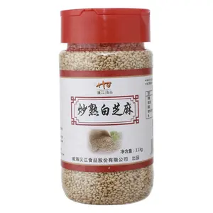 HACCP Certification good taste white roasted sesame