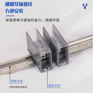 กล่องจ่ายไฟกวนหยาง รุ่น FJ6JTS2 มาตรฐาน IP44 วัสดุ ABS กล่องรวมสายไฟแบบมีมิเตอร์ 1 ทางเข้า หลายทางออก - Product Image 4
