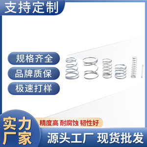 Stainless Steel <b>Compression</b> <b>Spring</b> For Hardware Replacement Repair Use - Product Image 5
