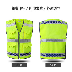 Likai Safety Reflective Vest Multi-pocket High Visibility Road Construction Traffic Patrol Uniform - Product Image 2