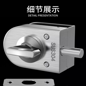 ล็อคประตูกระจกสแตนเลส 304 แบบสลักเดี่ยวพร้อมกุญแจสำหรับใช้ภายในอาคาร - Product Image 4