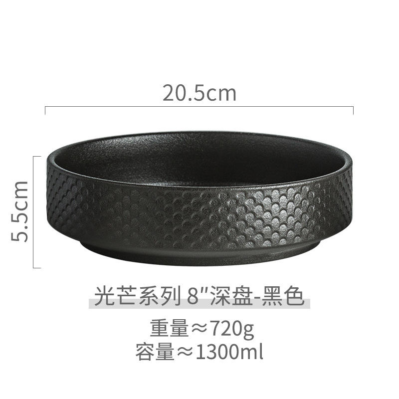 Plato profundo recto de 8 pulgadas (negro)