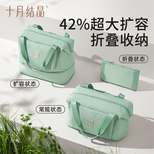 Bolsa de maternidad October Crystallization para hospital, bolsa de almacenamiento plegable de gran capacidad para viajes, bolso de mano para mujer - Product Image 1