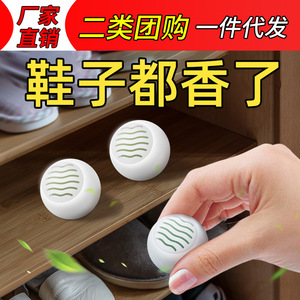 Bolas desodorantes para zapatos, color blanco, 6 piezas por bolsa, desodorización para armario de zapatos y guardarropa, ambientador, absorbedor de olores - Product Image 5