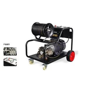 Water Blaster Pump Super High Pressure Washer Cleaning Sewer Pipe Dredging Cleaner Machine
