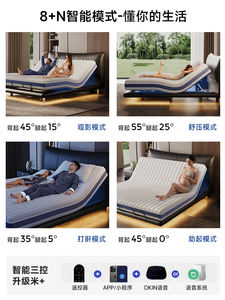 Умная кровать с регулировкой нулевой гравитации, обивка из натуральной кожи, плавающая платформа, полный комплект для двоих, беспроводное управление - Product Image 6