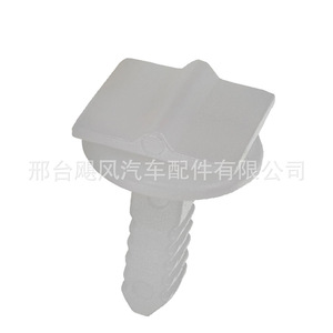 Ford Windshield Liner <b>Clip</b> YC15B03180AB 11.3x11.3mm For Mondeo Fiesta Focus Transit - Product Image 3