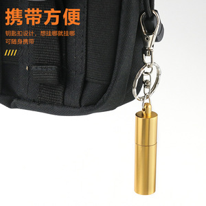 ที่กดปลายไม้คิว 15 มม. สูง 59 มม. อะลูมิเนียม พกพาสะดวก พร้อมพวงกุญแจ - Product Image 1