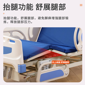 Cama de Hospital Manual Baoxin con Cinco Funciones para Pacientes Mayores, Modelo 031 - Product Image 3