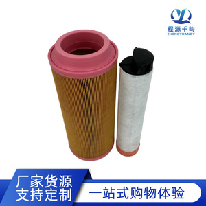 ไส้กรองอากาศ C15300CF300 P778989P780030 สำหรับรถยนต์ทั่วไปที่มีเกียร์ธรรมดา - Product Image 2