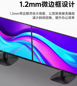 Monitor para Juegos AOC Q24B35 de 23.8 Pulgadas, 2K IPS, 120Hz, HDR10, Diseño Curvo, Tiempo de Respuesta de 1ms, Puertos DP, 1 Año de Garantía - Product Image 3