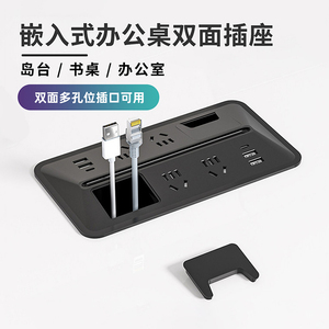 Caja de Conexiones Multifuncional para Mesa de Conferencias, Encastrada, con Doble Cara, Cubierta para Orificios de Cables, para Oficinas - Product Image 5