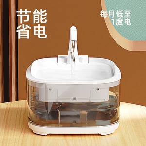 Fontaine à eau intelligente pour animaux de compagnie, filtre circulant automatique rectangulaire, détachable, pour chiens et chats, modèle FT500, noir et blanc, à brancher - Product Image 1