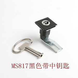 Serrure de cabinet Haitan MS817, loquet rotatif télescopique à compression, cylindre simple pour porte électrique - Product Image 4