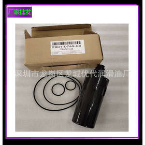 ไส้กรองอากาศ Qx104555 สำหรับอะไหล่ทดแทนคอมเพรสเซอร์แบบสกรู - Product Image 5