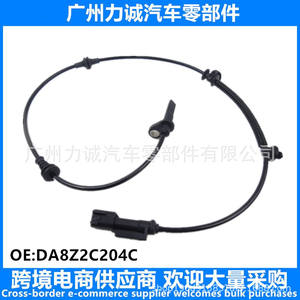 Sensor de Rueda Delantera DA8Z2C204C para el Sistema ABS de Vehículos Ford Explorer Importados, Nuevo con 1 Año de Garantía - Product Image 5