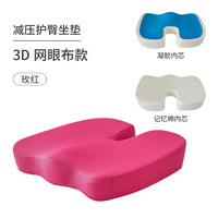 Coussin de siège en mousse pliable et Portable avec sac de transport