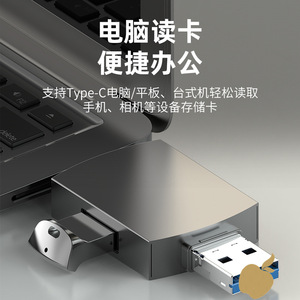 เครื่องอ่านการ์ด 4 ใน 1 ประเภทซีโลหะผสมสังกะสีสำหรับโทรศัพท์มือถือ SD TF เครื่องอ่านการ์ดหน่วยความจำฮับภายนอก - Product Image 4