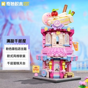 Keeppley Streetscapes Saison 5, modèle de construction de ville, jouet, cadeau, ornement pour enfants de 8 à 13 ans, 200 à 400 pièces - Product Image 5
