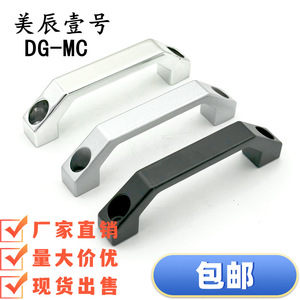 ด้ามจับอะลูมิเนียมทรงสี่เหลี่ยม DG-MC สำหรับงานอุตสาหกรรม รุ่น T3 T8 ซีรีส์ 6000 สำหรับการดัดขึ้นรูป - Product Image 5
