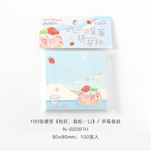 100 Notas Adhesivas por Paquete, <span class=keywords><strong>Serie</strong></span> Hello I'll Have A Bite, Plantillas Frescas de Acuarela para Listas de Tareas y Planificadores para Estudiantes - Product Image 6