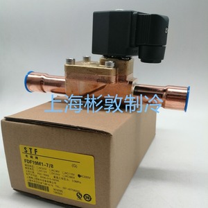 Shanghai Constant Temperature Solenoid Valve FDF19M1 7 8 Copper Alloy Normally Closed HVAC Parts - Product Image 1