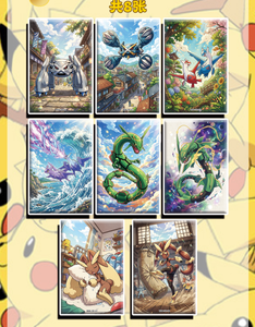 YQ Haute Qualité Cartes Shikishi Pokémon Super Évolution, Art des Fans, Jeu de Société, Carrom, Surprises, Scellées, Vente en Gros - Product Image 2
