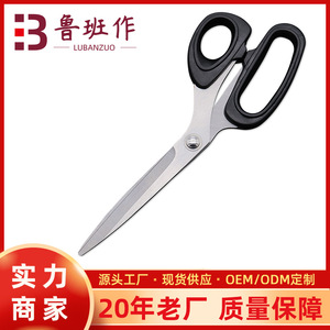 Lu Ban's Work Tailor Scissors 9-Inch Stainless Steel Blade <b>Plastic</b> Handle For Fabric Paper Leather Cutting - Product Image 5
