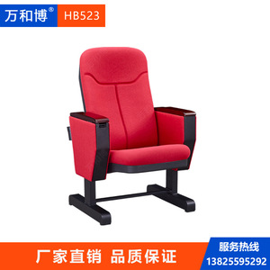 Manwa Expo Theater <b>Chair</b> HB523-1 Red With Writing Board For Conference Room And Hospital Use - Product Image 2