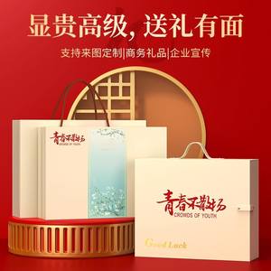 Set de Regalo Personalizado para Jóvenes con Impresión Digital en Metal para Graduaciones y Eventos de Reunión, Regalos Empresariales - Product Image 1