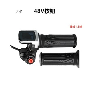 Empuñadura de 48V con bloqueo de potencia y pantalla de visualización, para bicicleta eléctrica, motocicleta, manillar de conducción - Product Image 6