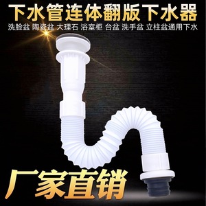 Desagüe de lavabo tipo flip de una pieza, a prueba de olores, para lavabo de encimera, juego de tuberías de desagüe integradas - Product Image 1