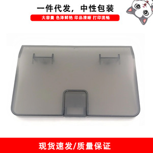ถาดใส่กระดาษสำหรับเครื่องพิมพ์ลายแมวถาดเอาท์พุทสำหรับวัสดุ HP M177 M176 - Product Image 5