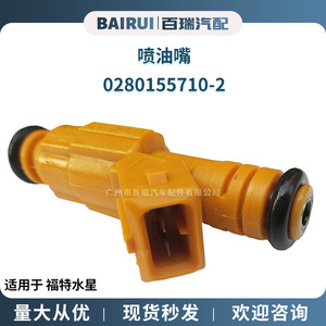 Injecteur de carburant automobile 0280155710-2 pour Jeep Mercury 4.0L moteur essence transmission manuelle - Product Image 5